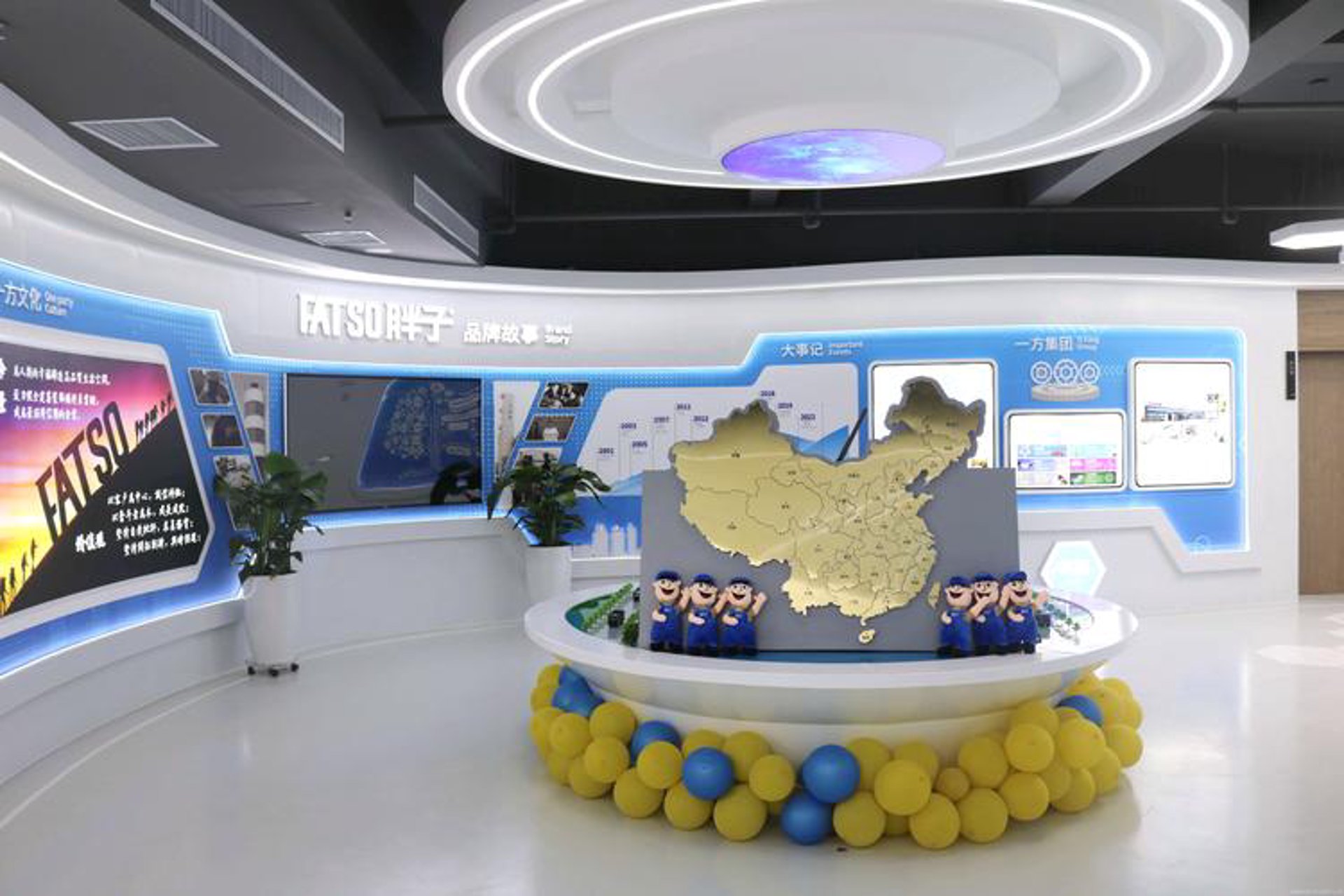 旋岩商贸