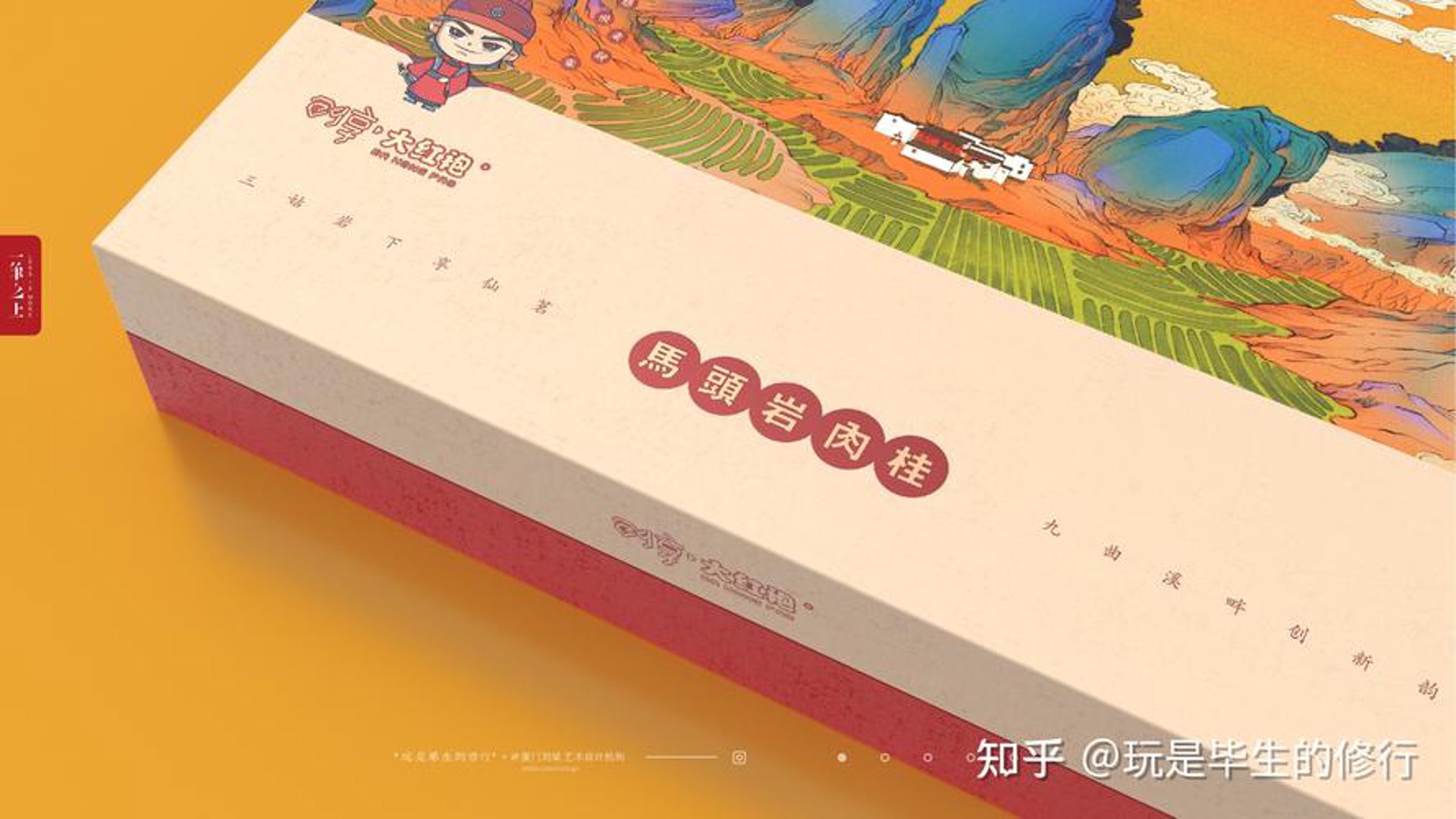旋岩商贸